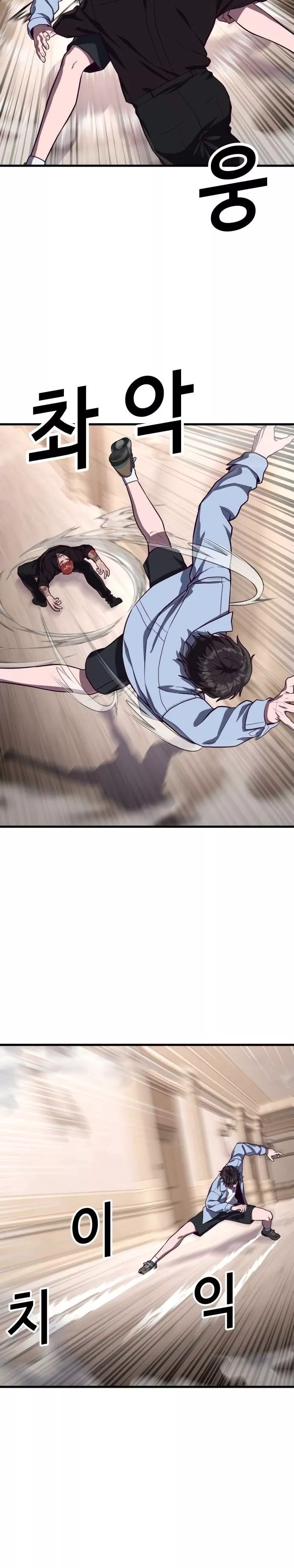 Read Absolute Submission Manga Online