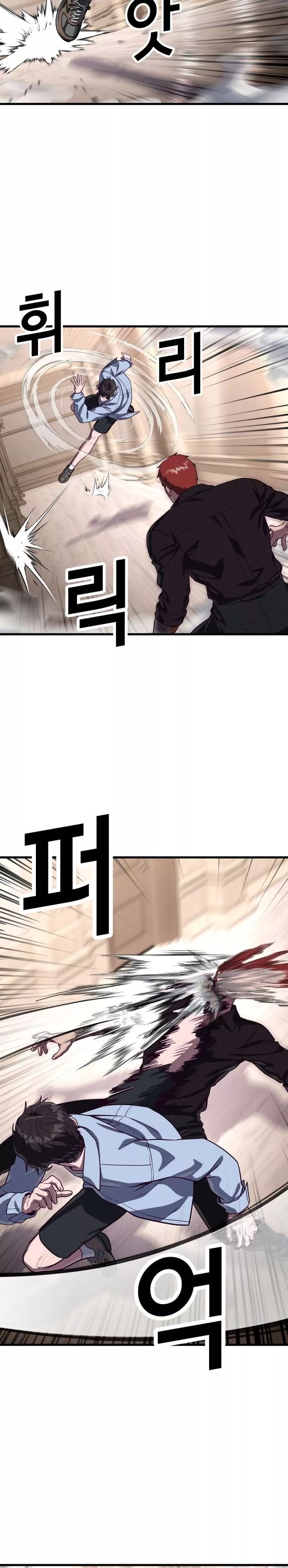 Read Absolute Submission Manga Online