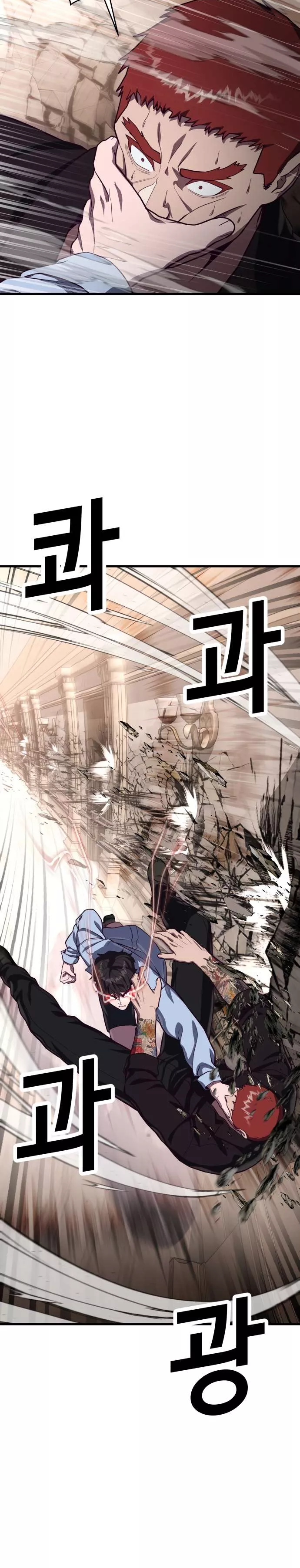 Read Absolute Submission Manga Online