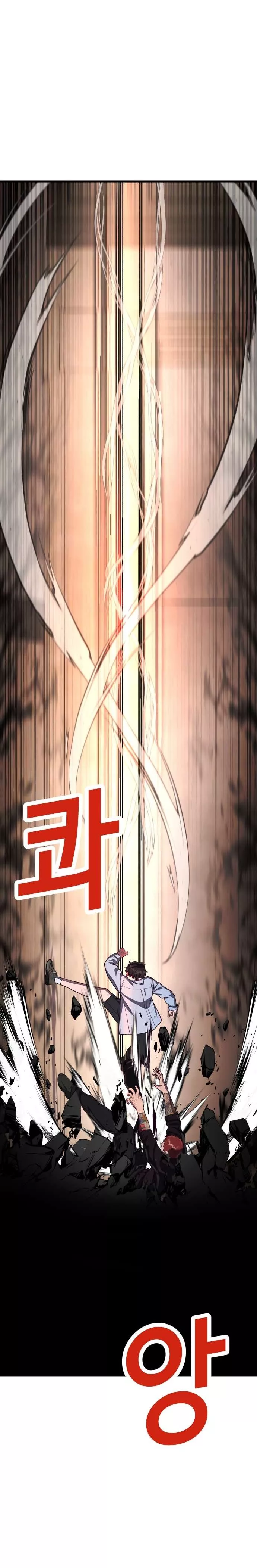 Read Absolute Submission Manga Online