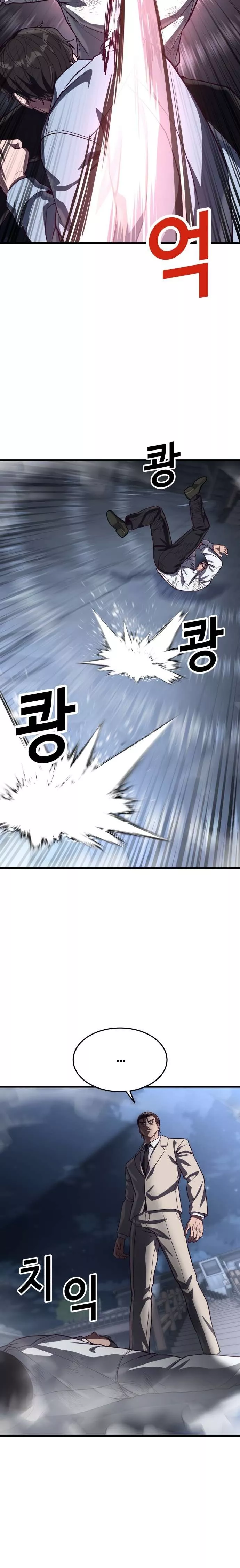 Read Absolute Submission Manga Online