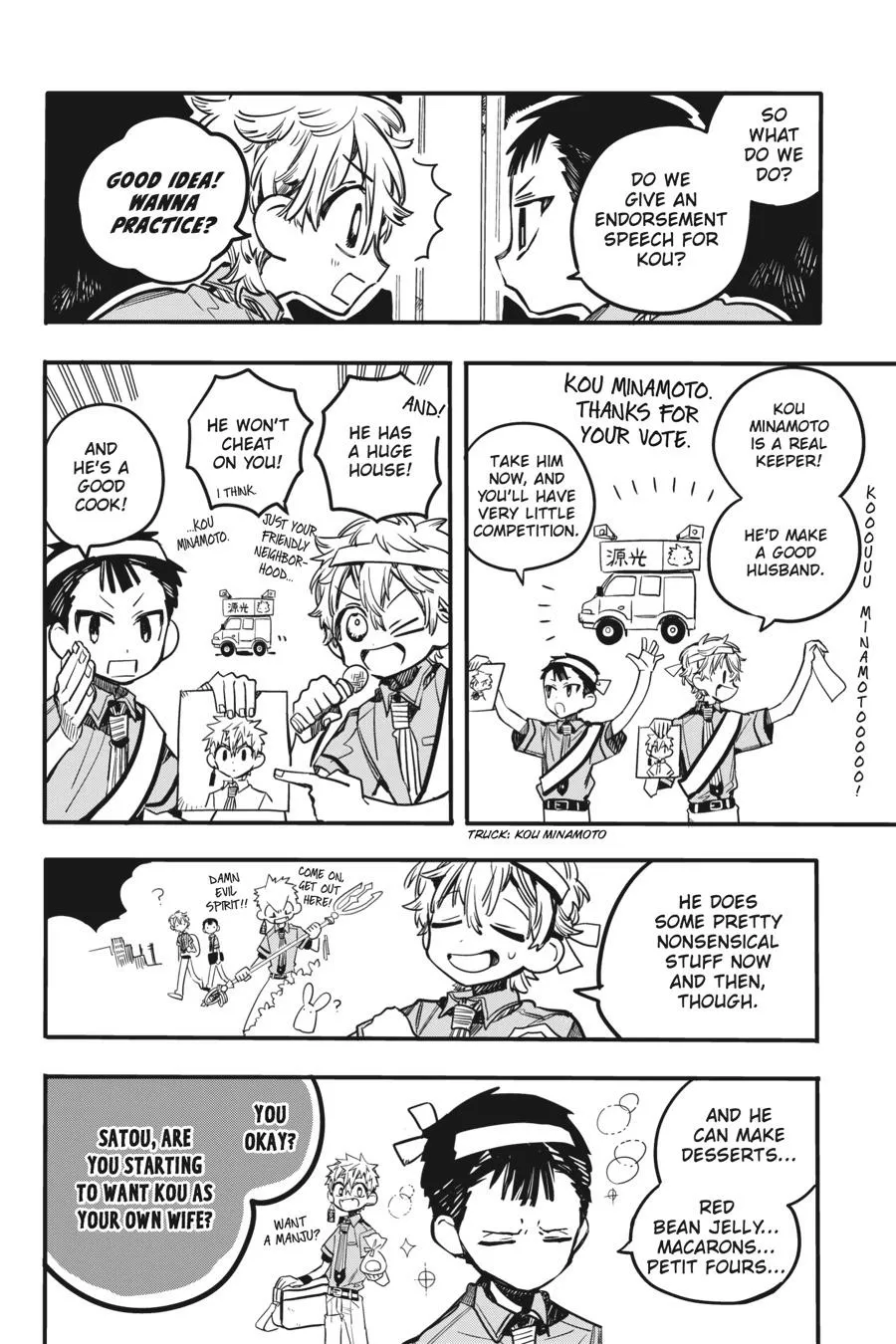 Read After-school Hanako-kun Manga Online
