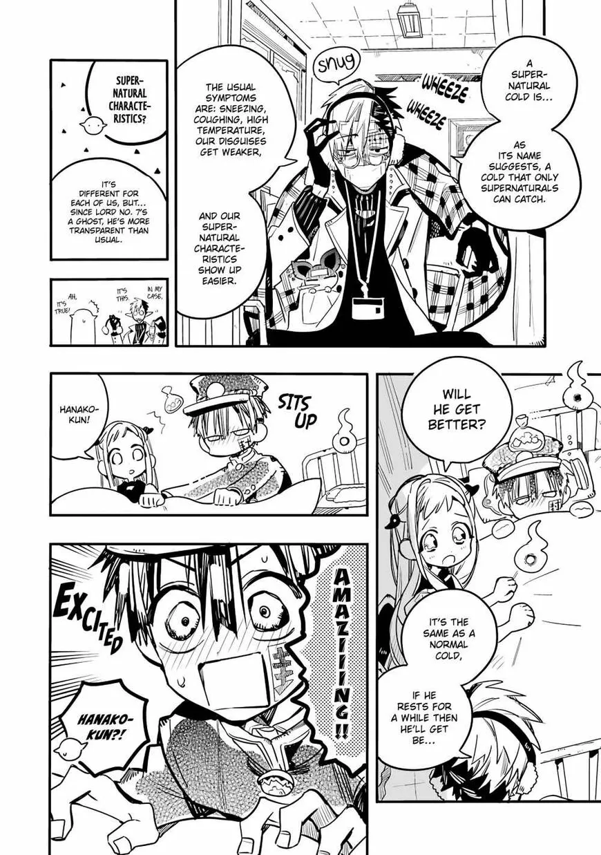 Read After-school Hanako-kun Manga Online