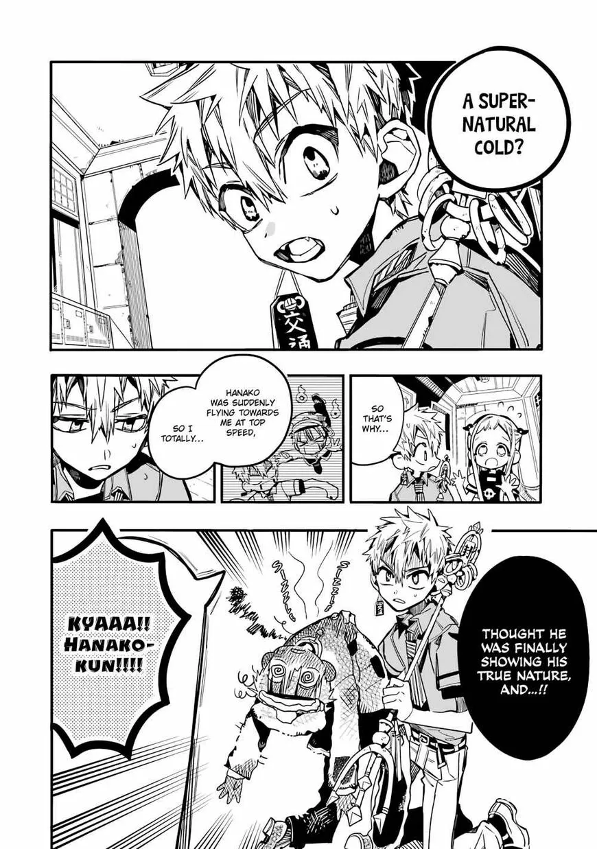 Read After-school Hanako-kun Manga Online