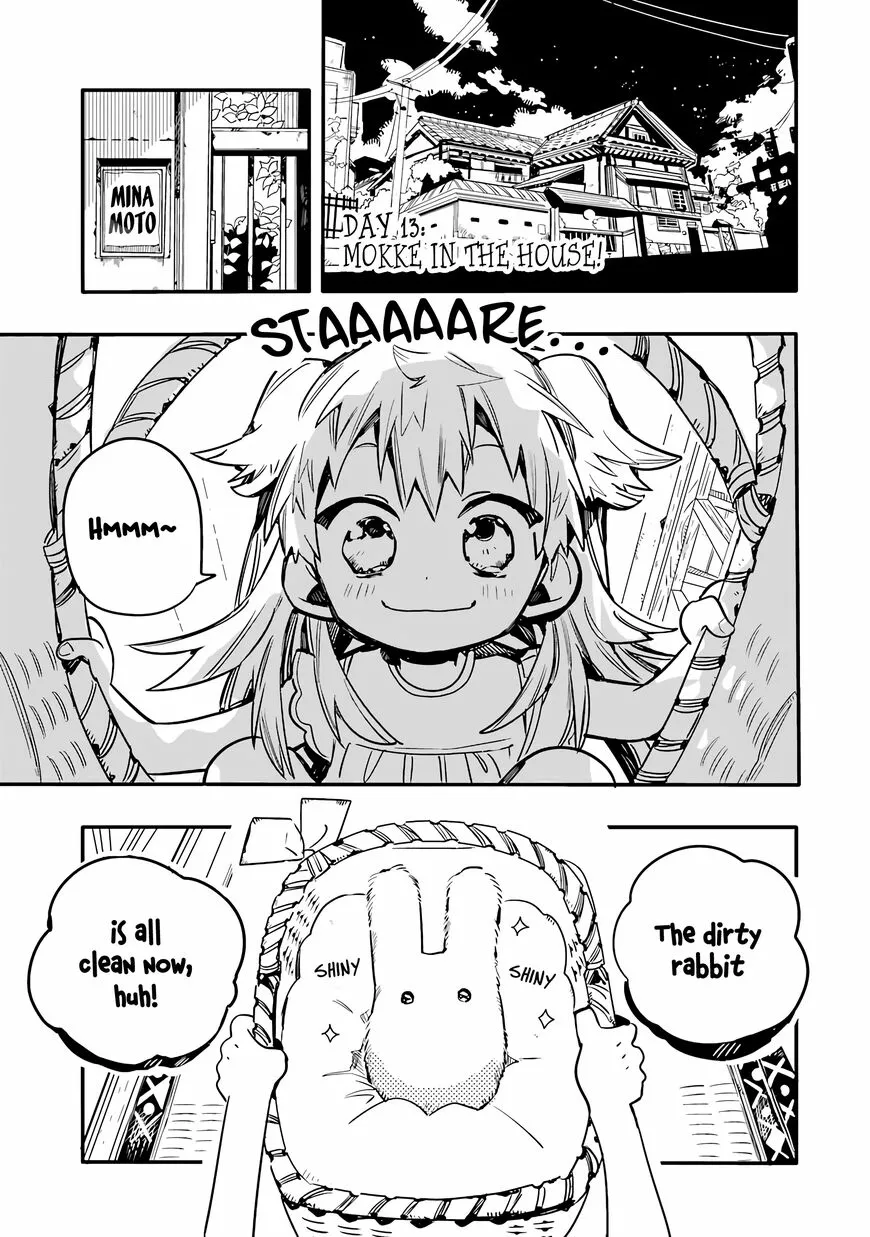 Read After-school Hanako-kun Manga Online