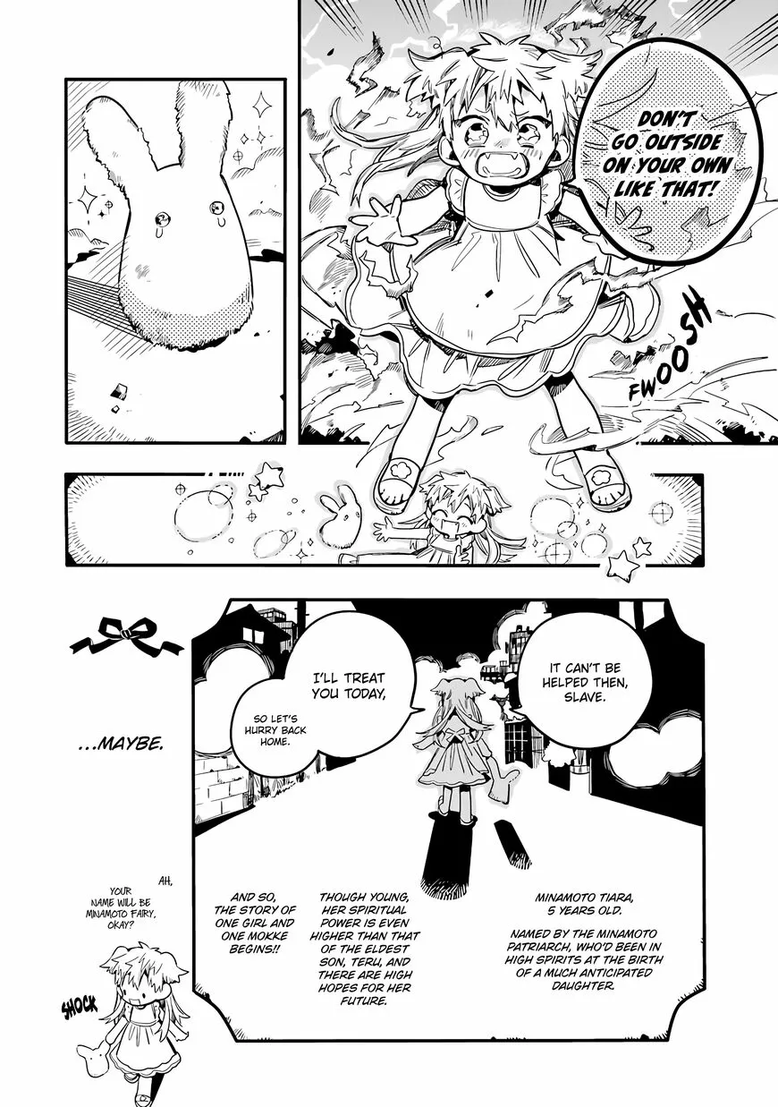 Read After-school Hanako-kun Manga Online