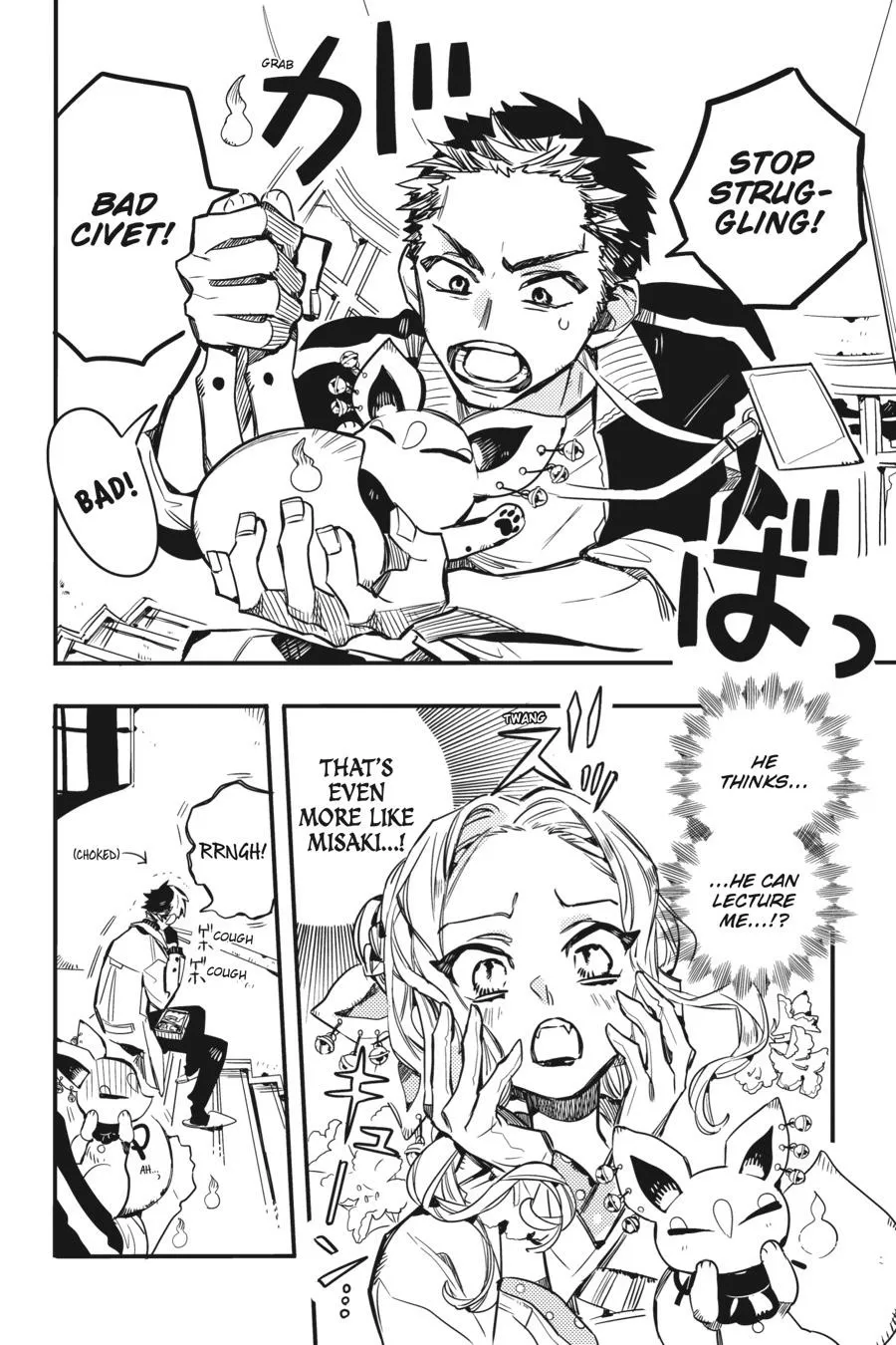 Read After-school Hanako-kun Manga Online