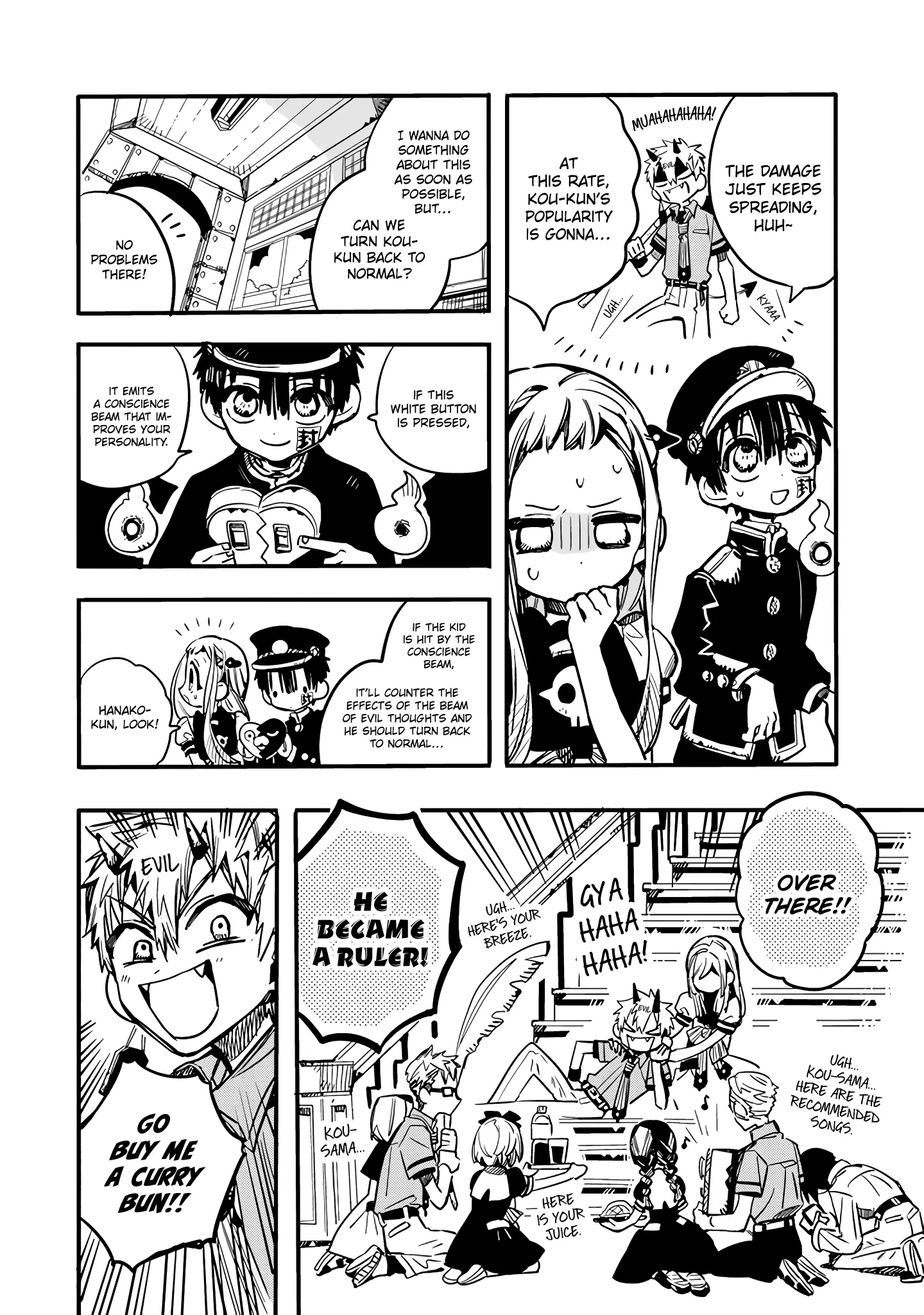 Read After-school Hanako-kun Manga Online