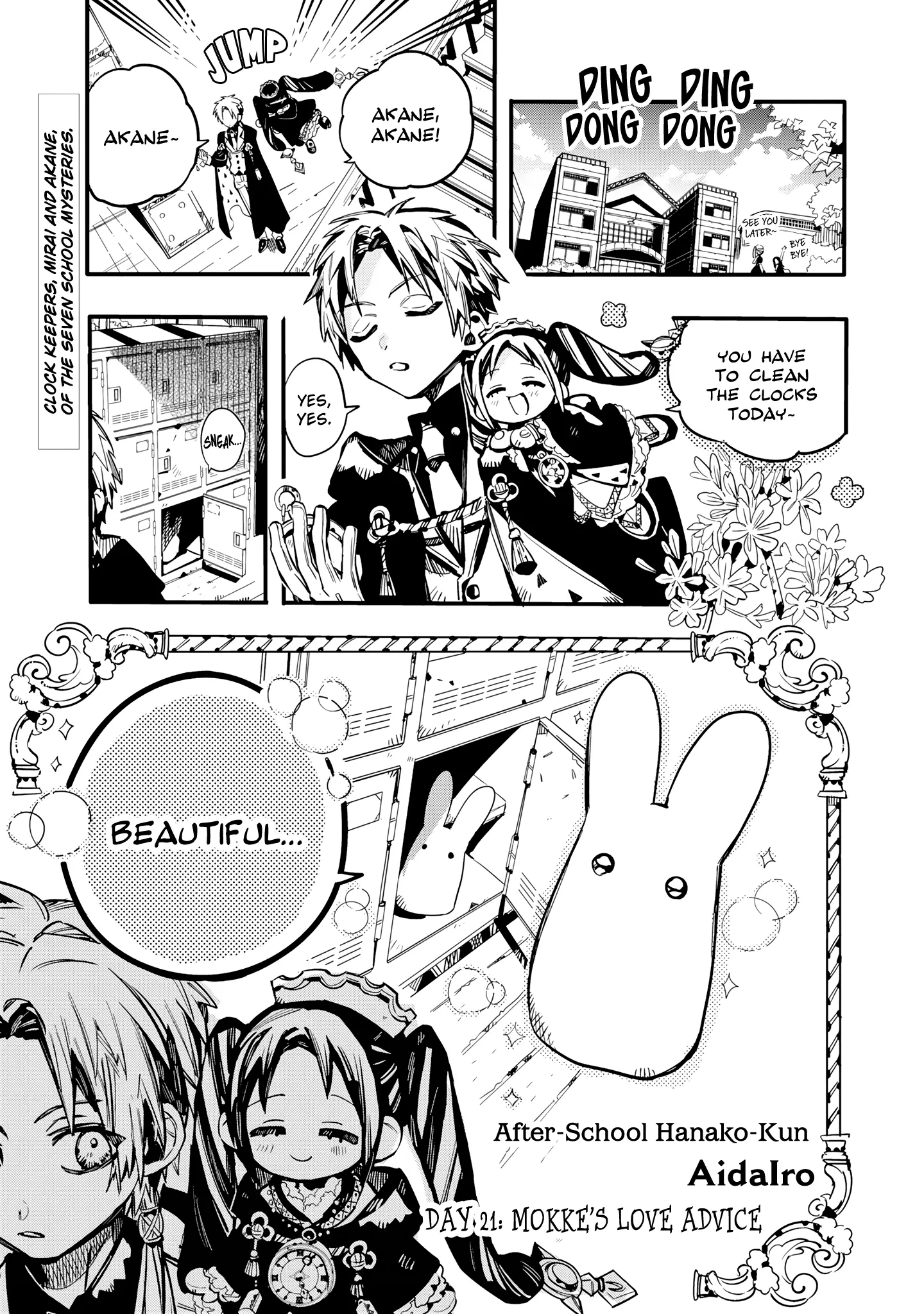 Read After-school Hanako-kun Manga Online
