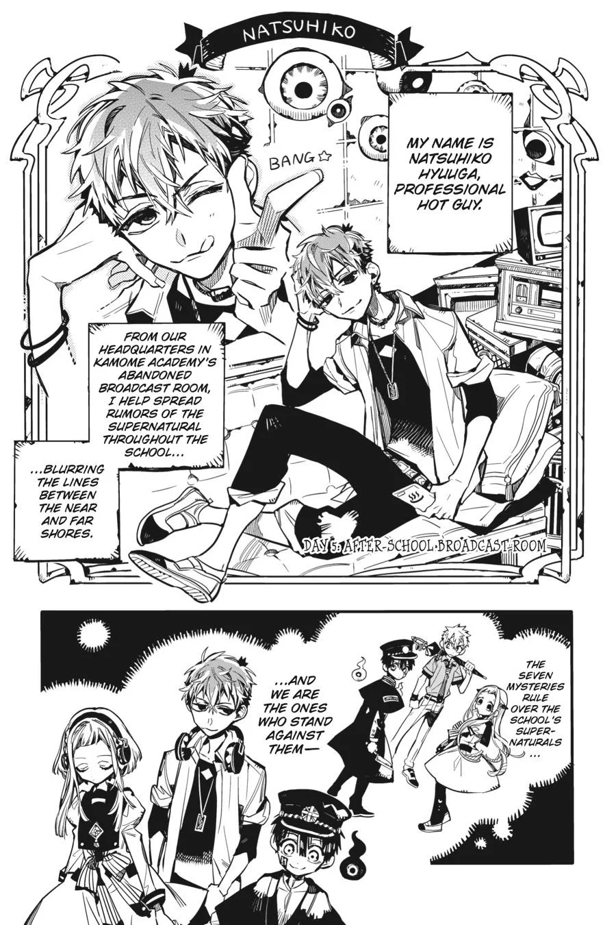 Read After-school Hanako-kun Manga Online