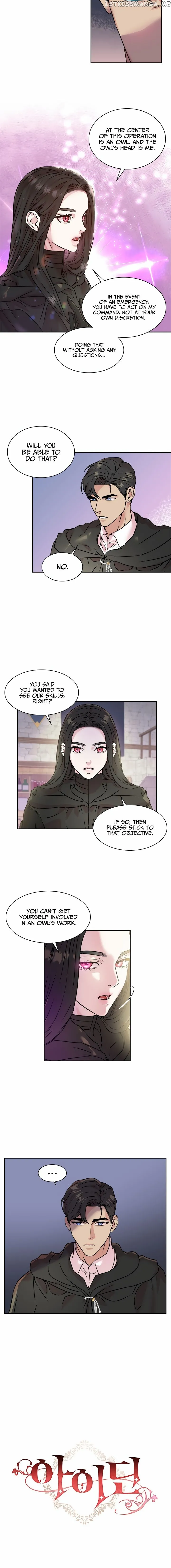 Read Aideen Manga Online
