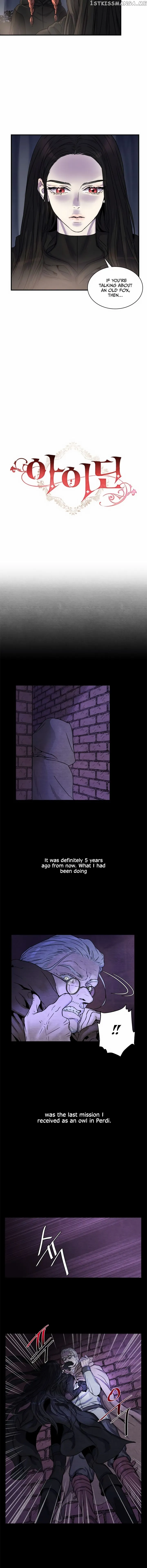 Read Aideen Manga Online