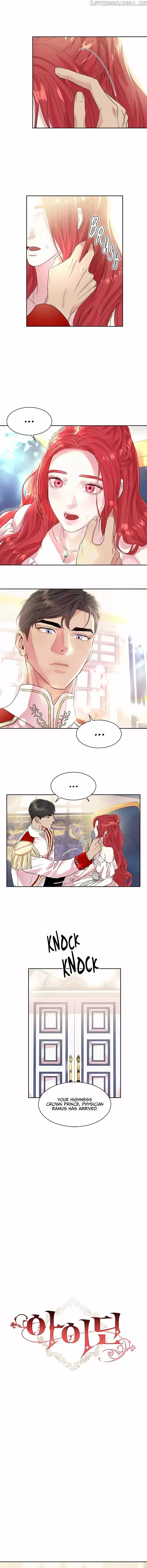 Read Aideen Manga Online