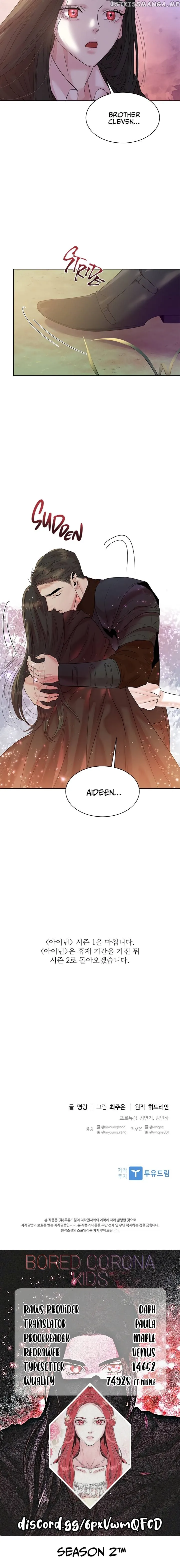 Read Aideen Manga Online