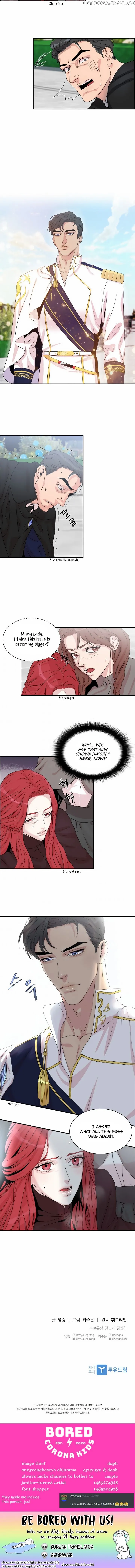 Read Aideen Manga Online