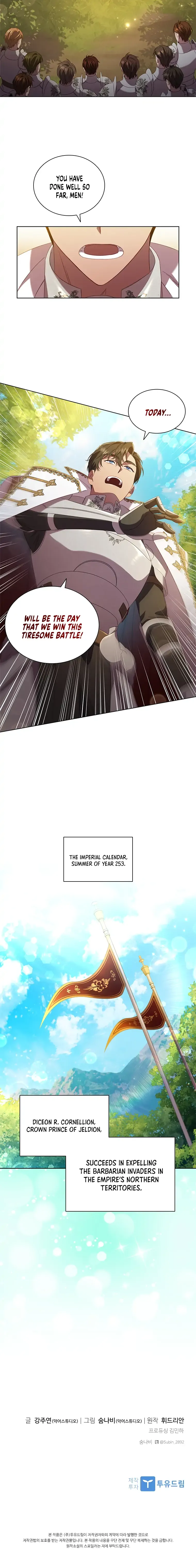 Read Aideen Manga Online
