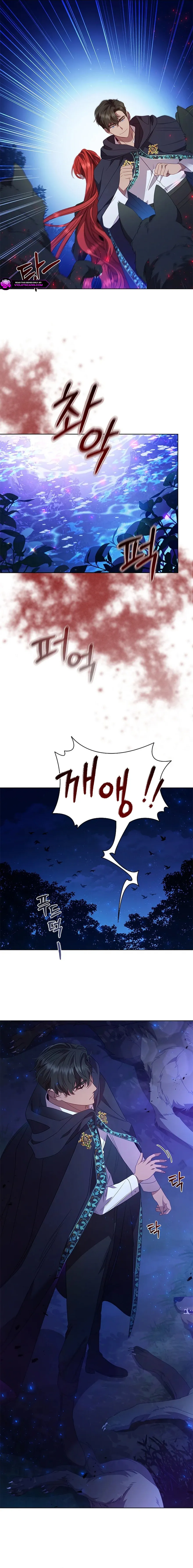 Read Aideen Manga Online