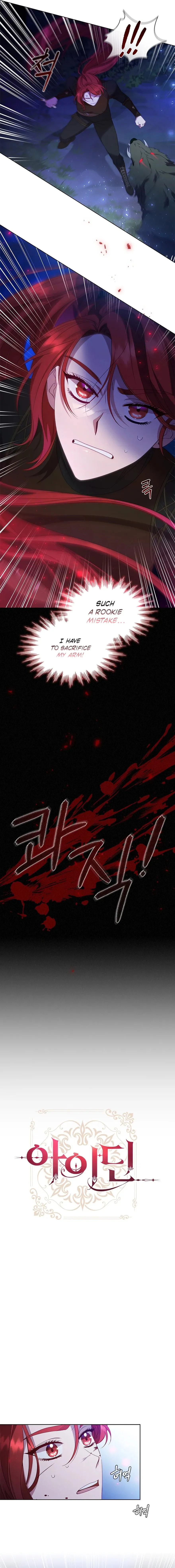 Read Aideen Manga Online