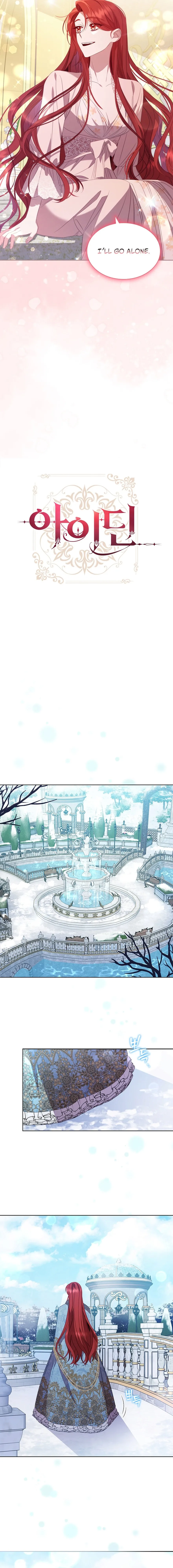 Read Aideen Manga Online