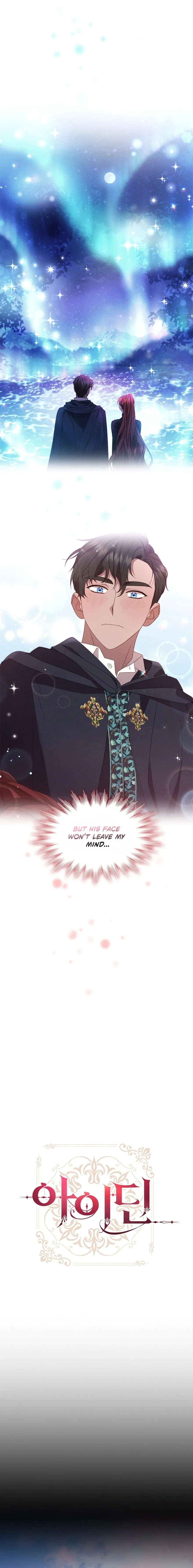 Read Aideen Manga Online