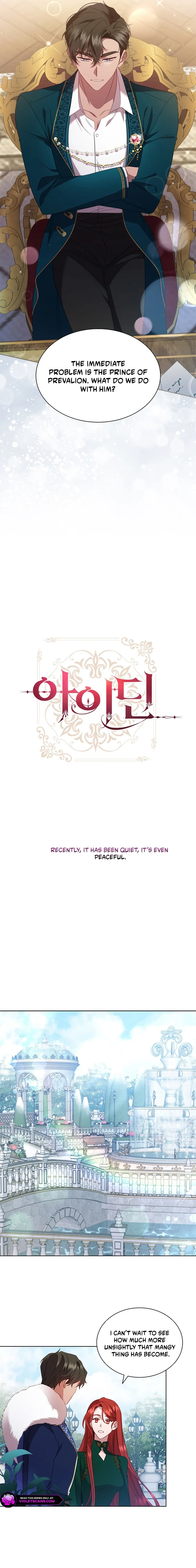 Read Aideen Manga Online