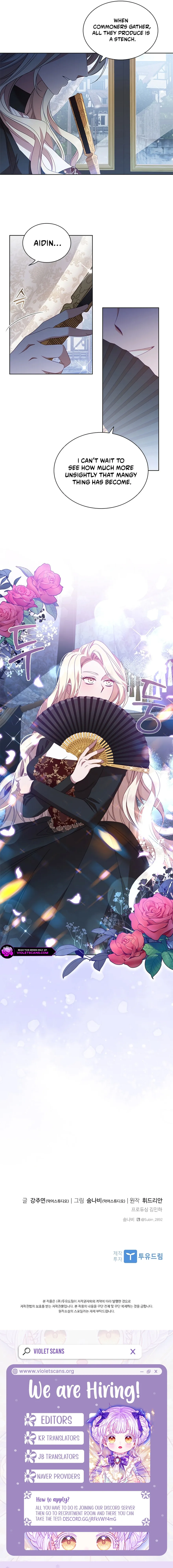 Read Aideen Manga Online