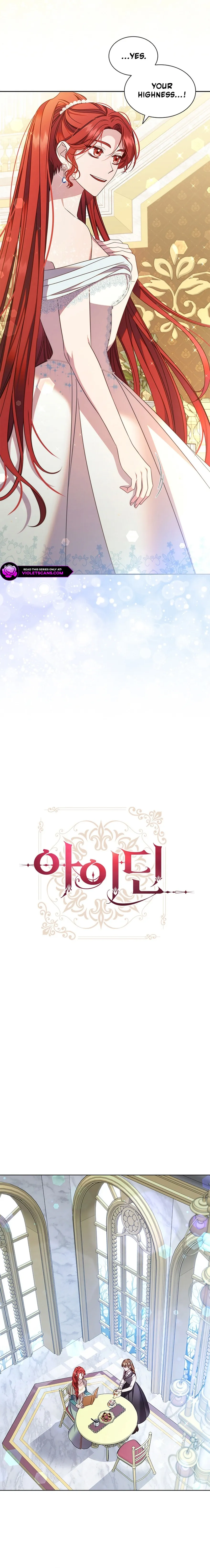 Read Aideen Manga Online
