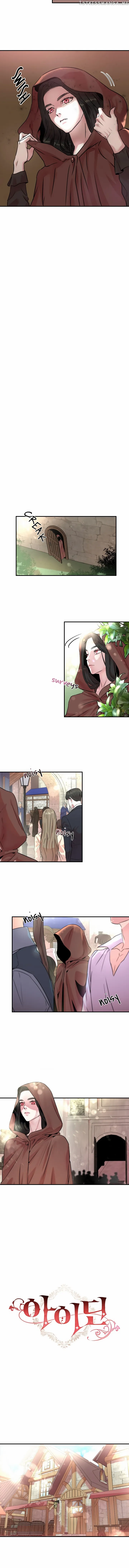 Read Aideen Manga Online
