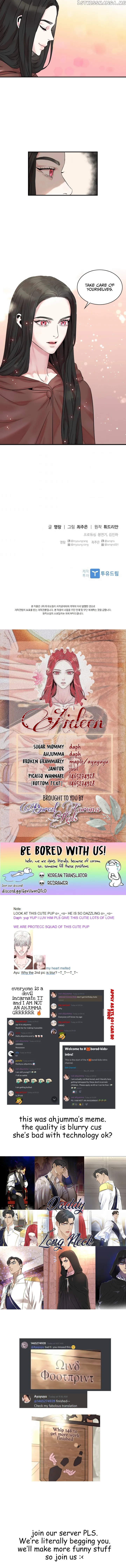 Read Aideen Manga Online