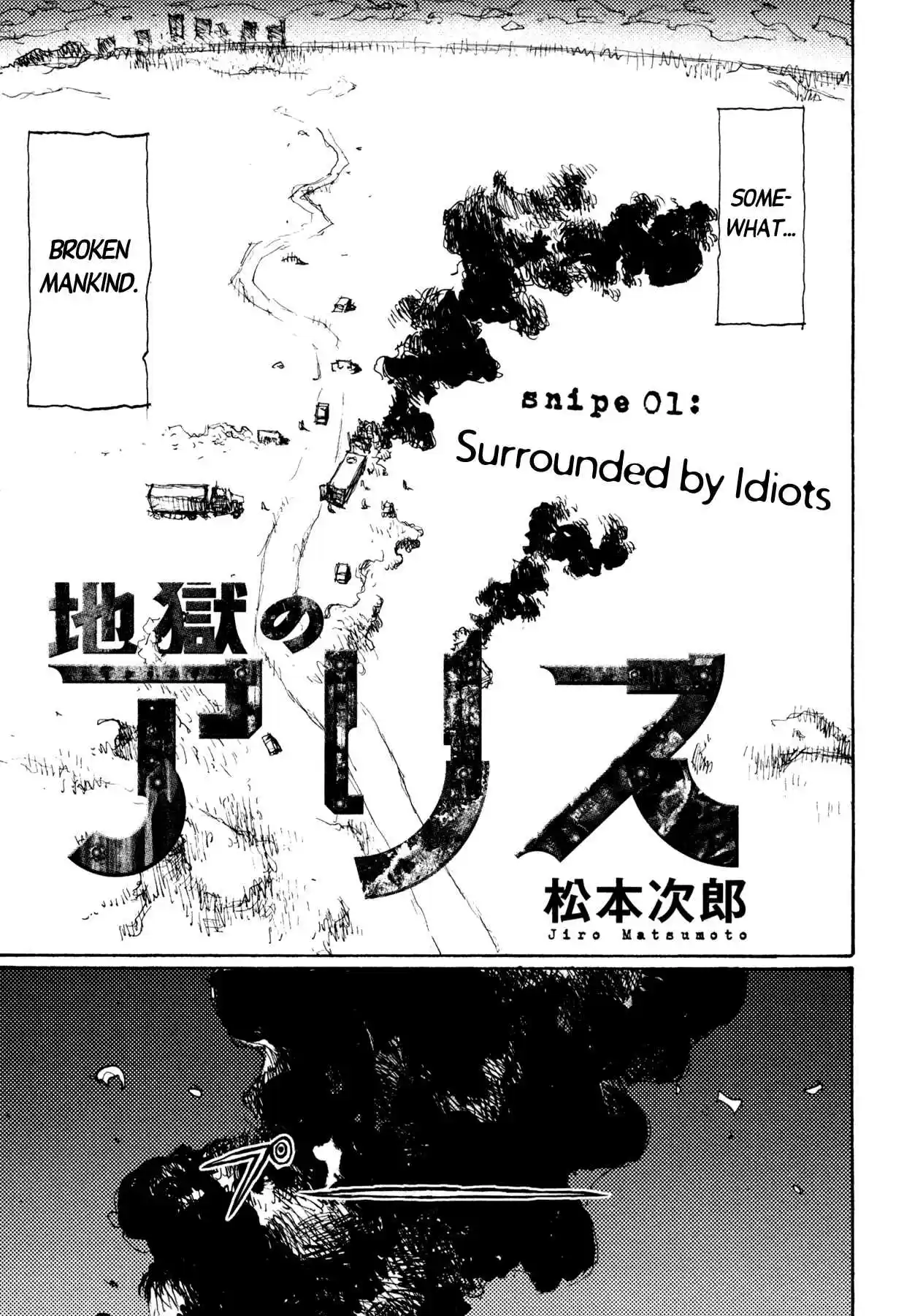 Read Alice from Hell Manga Online