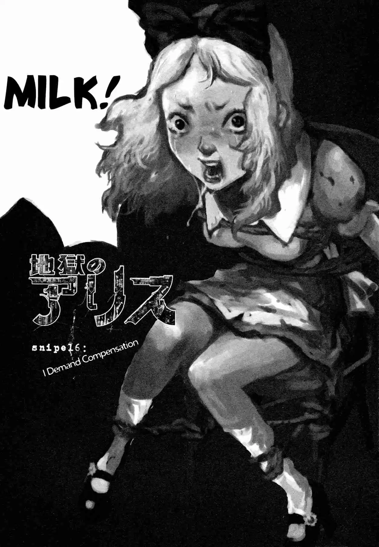 Read Alice from Hell Manga Online