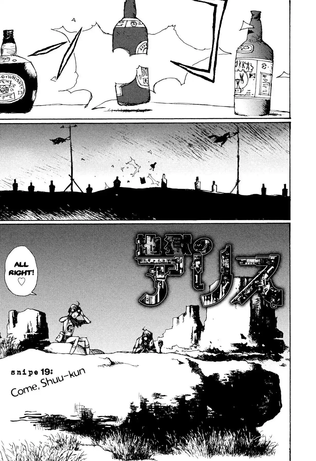 Read Alice from Hell Manga Online
