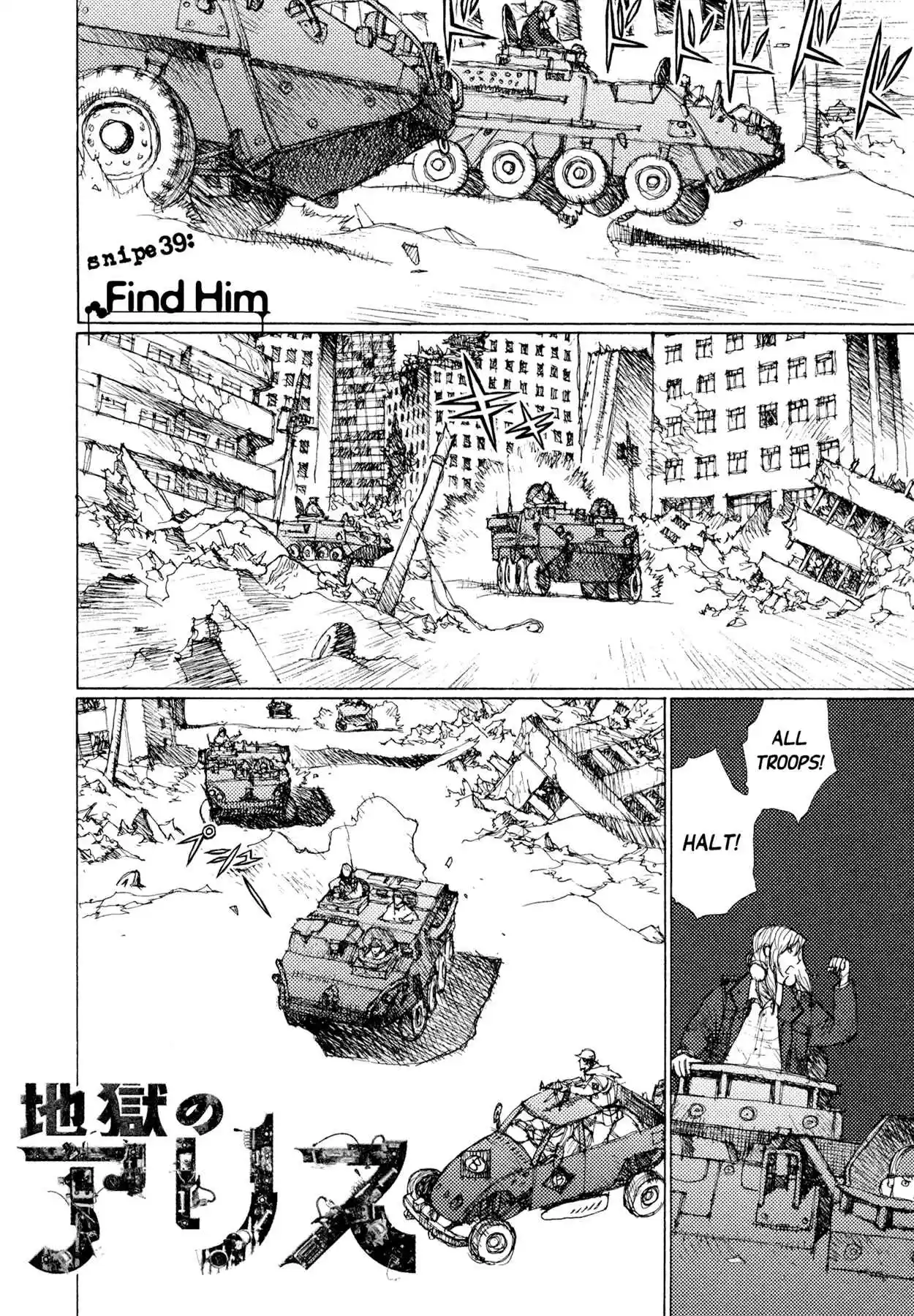 Read Alice from Hell Manga Online