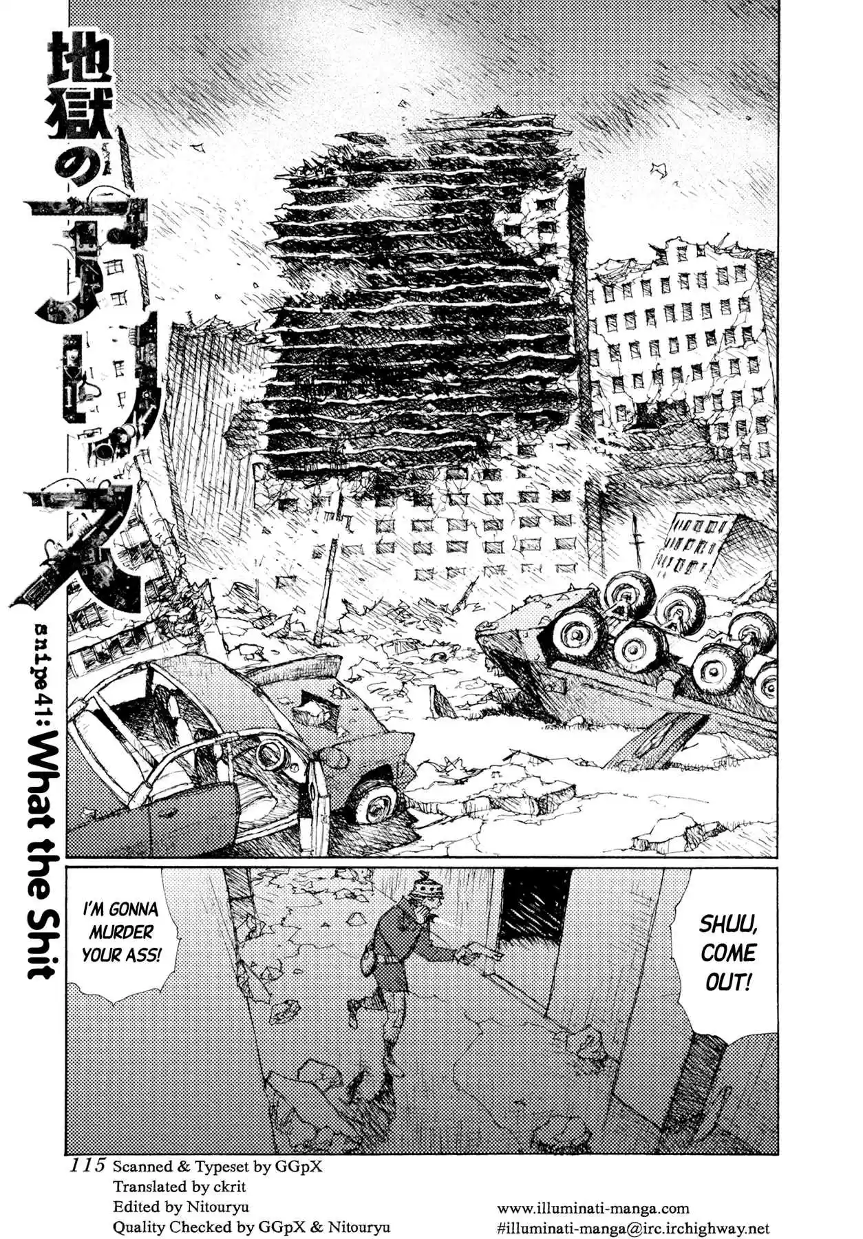 Read Alice from Hell Manga Online