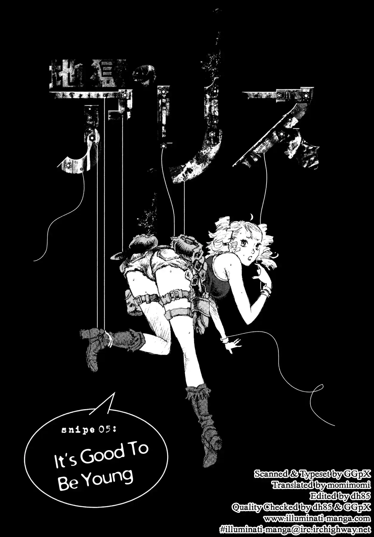 Read Alice from Hell Manga Online