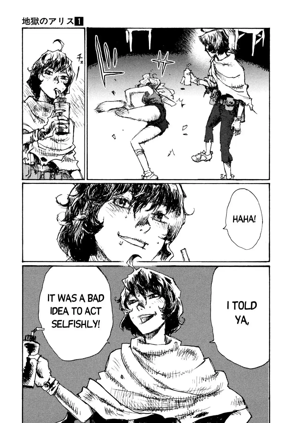 Read Alice from Hell Manga Online