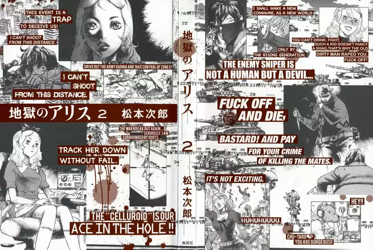 Read Alice from Hell Manga Online