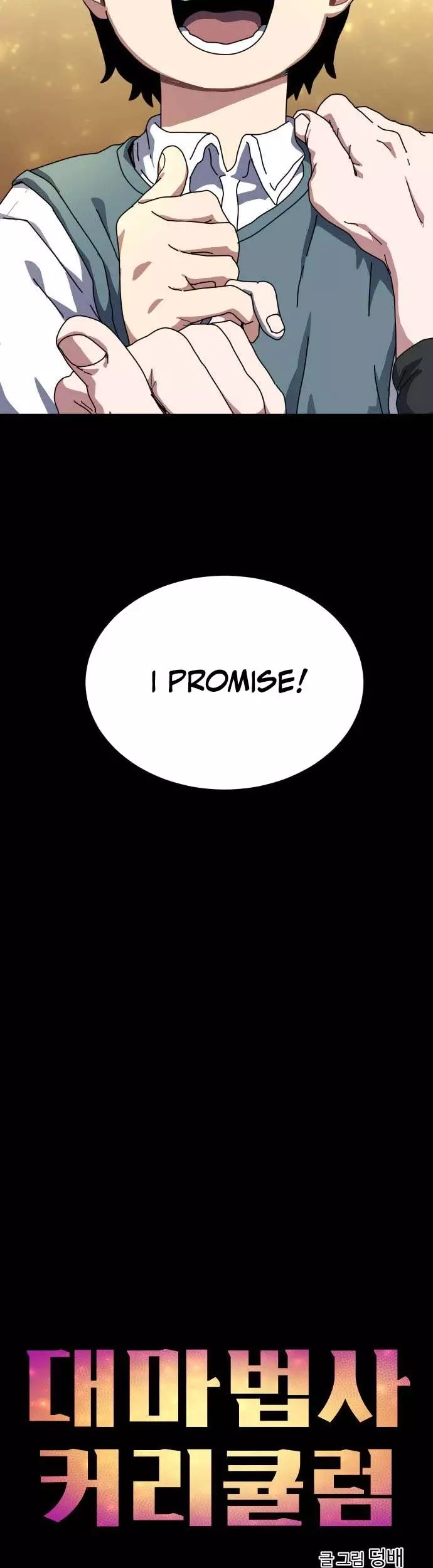 Read Archmage Curriculum Manga Online