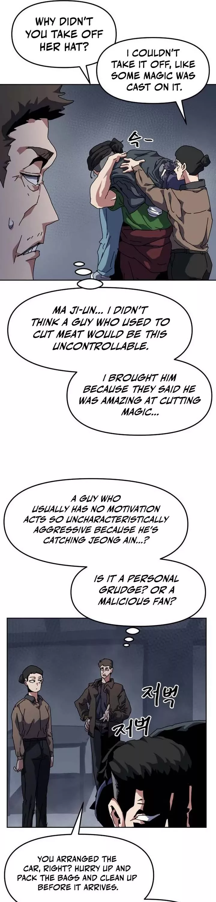 Read Archmage Curriculum Manga Online