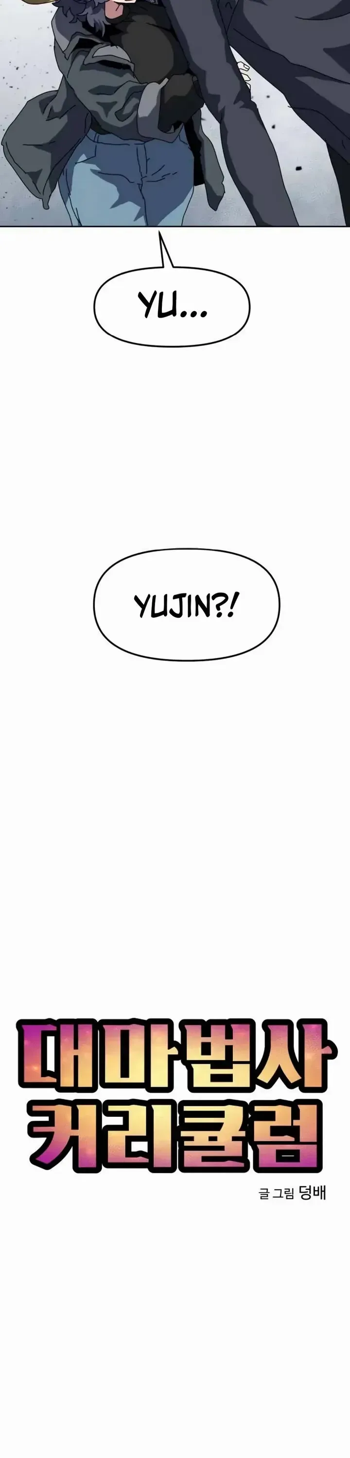 Read Archmage Curriculum Manga Online