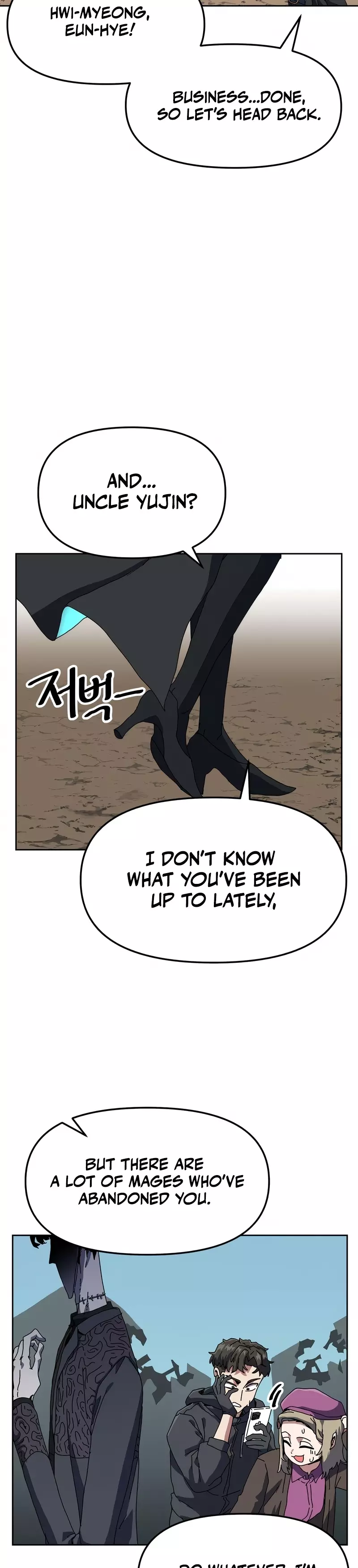 Read Archmage Curriculum Manga Online