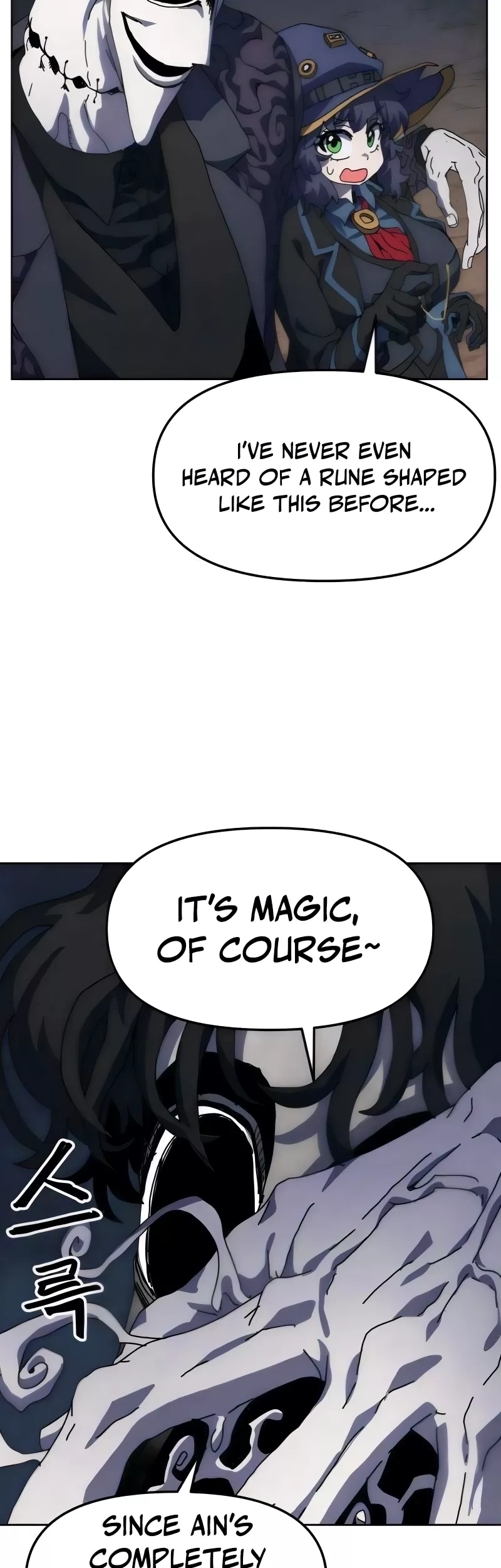 Read Archmage Curriculum Manga Online