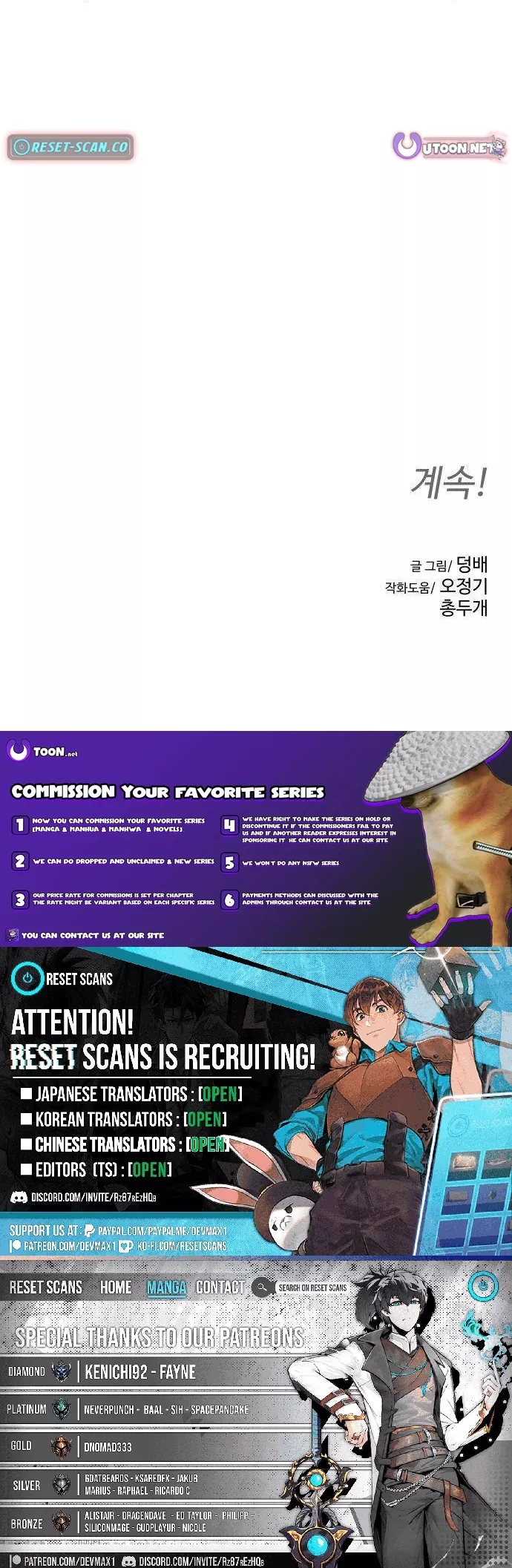 Read Archmage Curriculum Manga Online