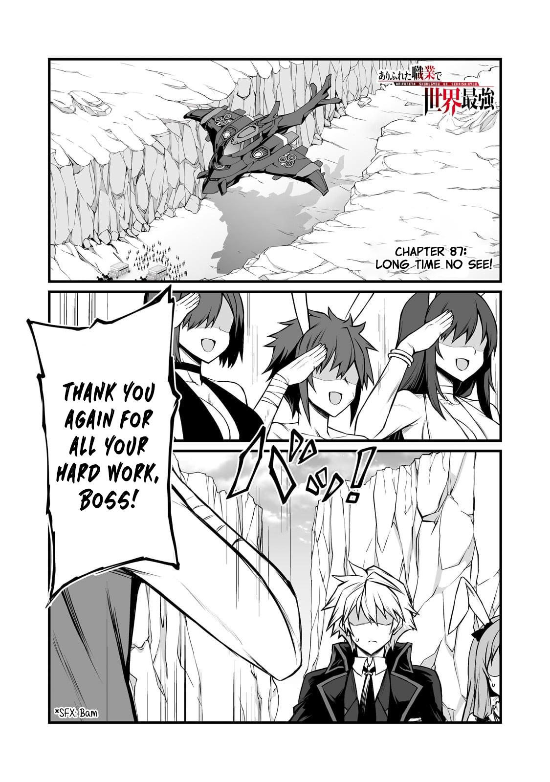 Read Arifureta Manga Online
