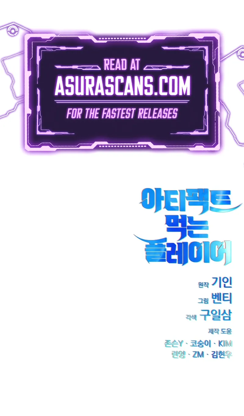 Read Artifact-Devouring Player Manga Online