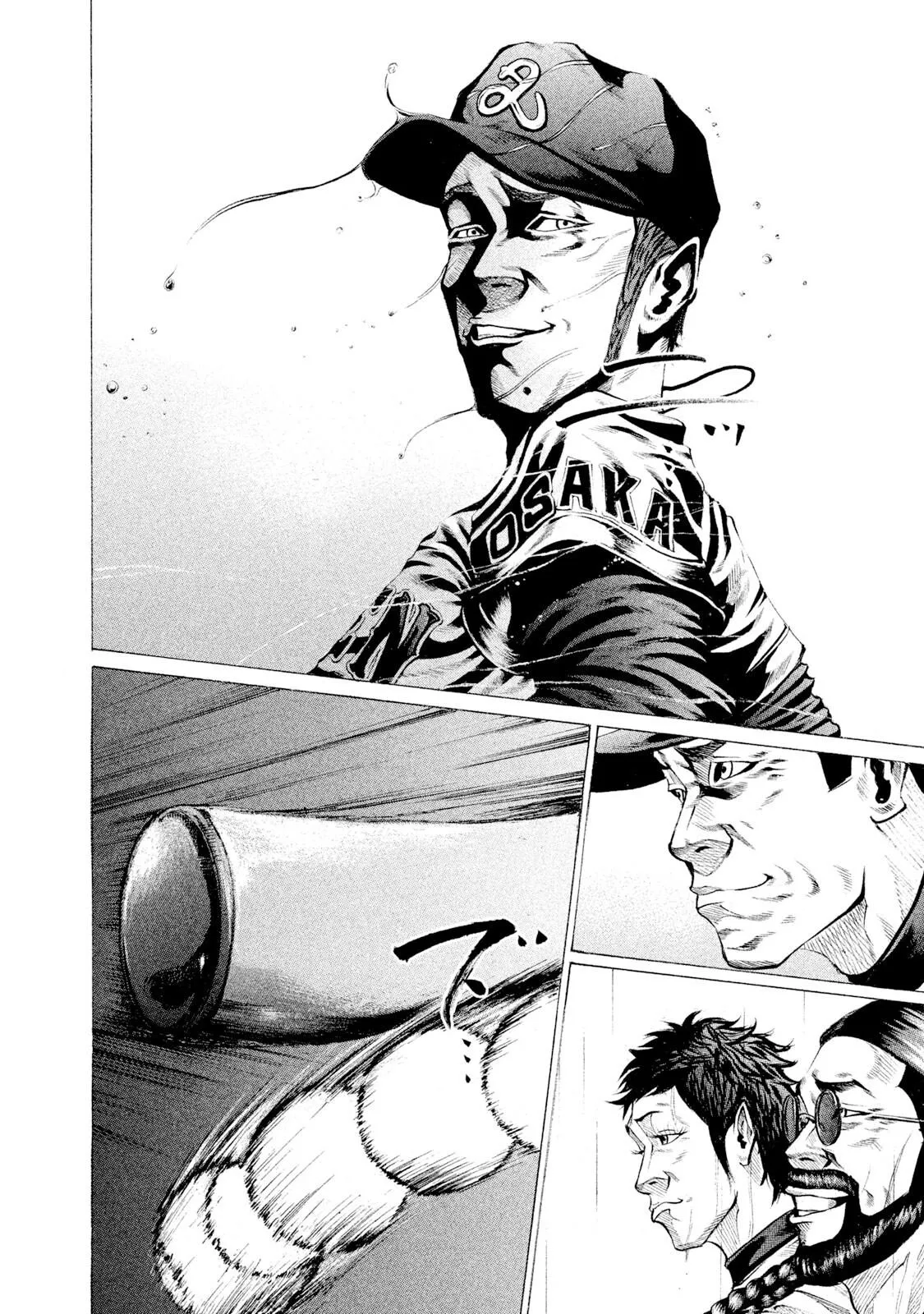 Read Battle Studies Manga Online