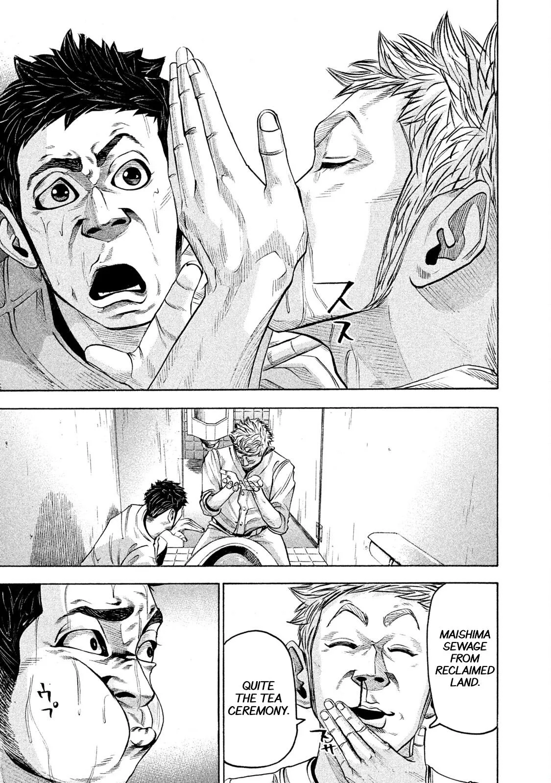 Read Battle Studies Manga Online