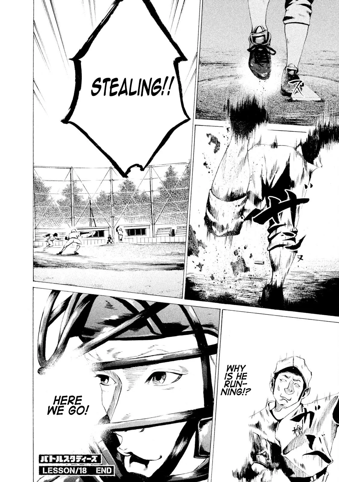 Read Battle Studies Manga Online