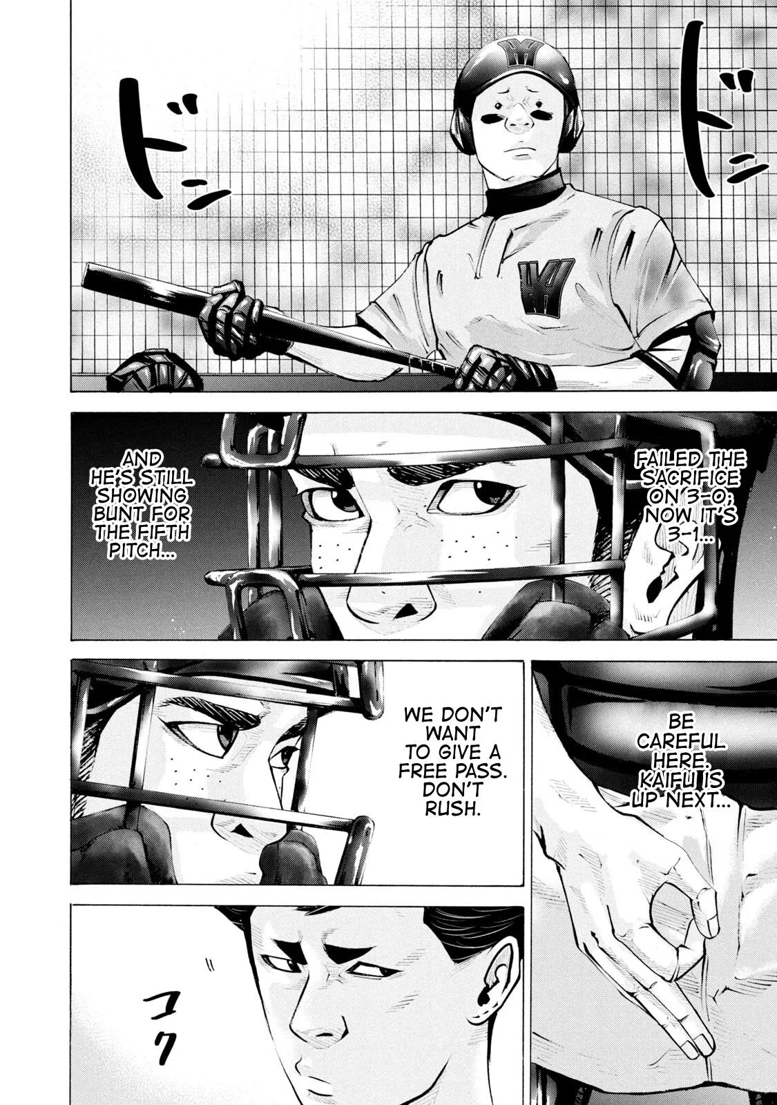 Read Battle Studies Manga Online