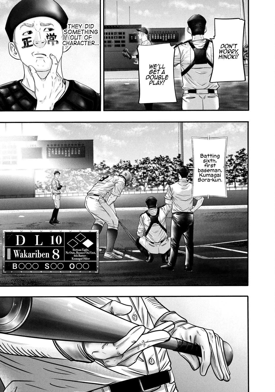 Read Battle Studies Manga Online
